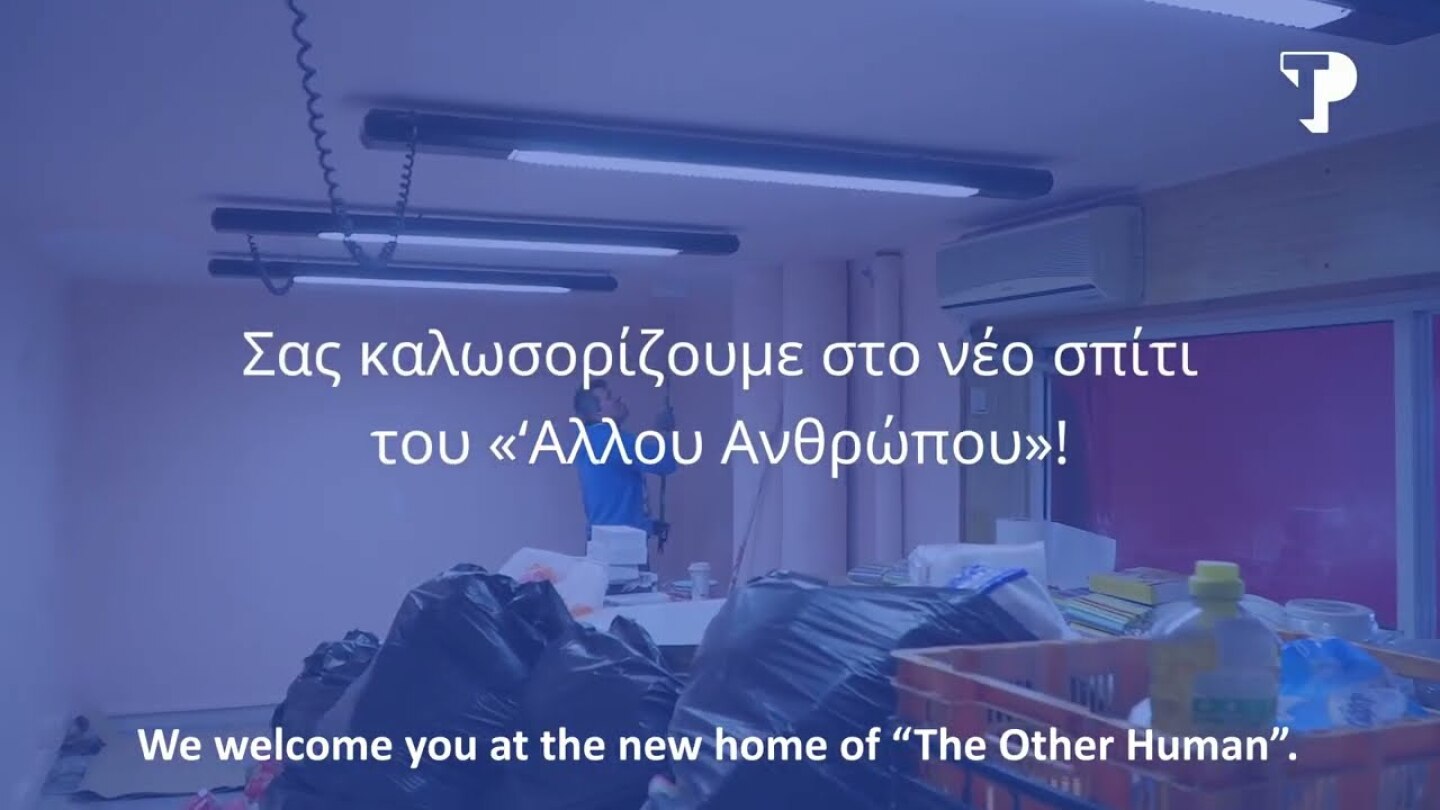 The new Home of Humanity for the Social Kitchen “O Allos Anthropos”