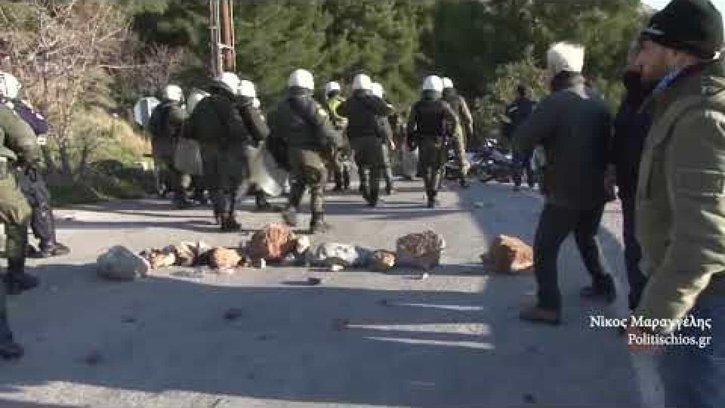 Επεισόδια στη Χίο ΜΑΤ 25/2/2020