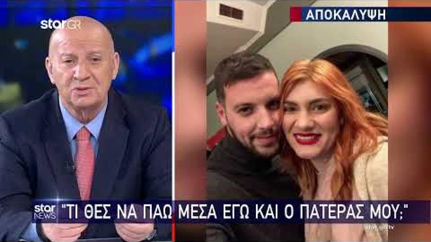 Απασφάλισε ο Κατερινόπουλος: «Κάτι άλλο υπάρχει, κάτι κρύβουν μεταξύ τους»