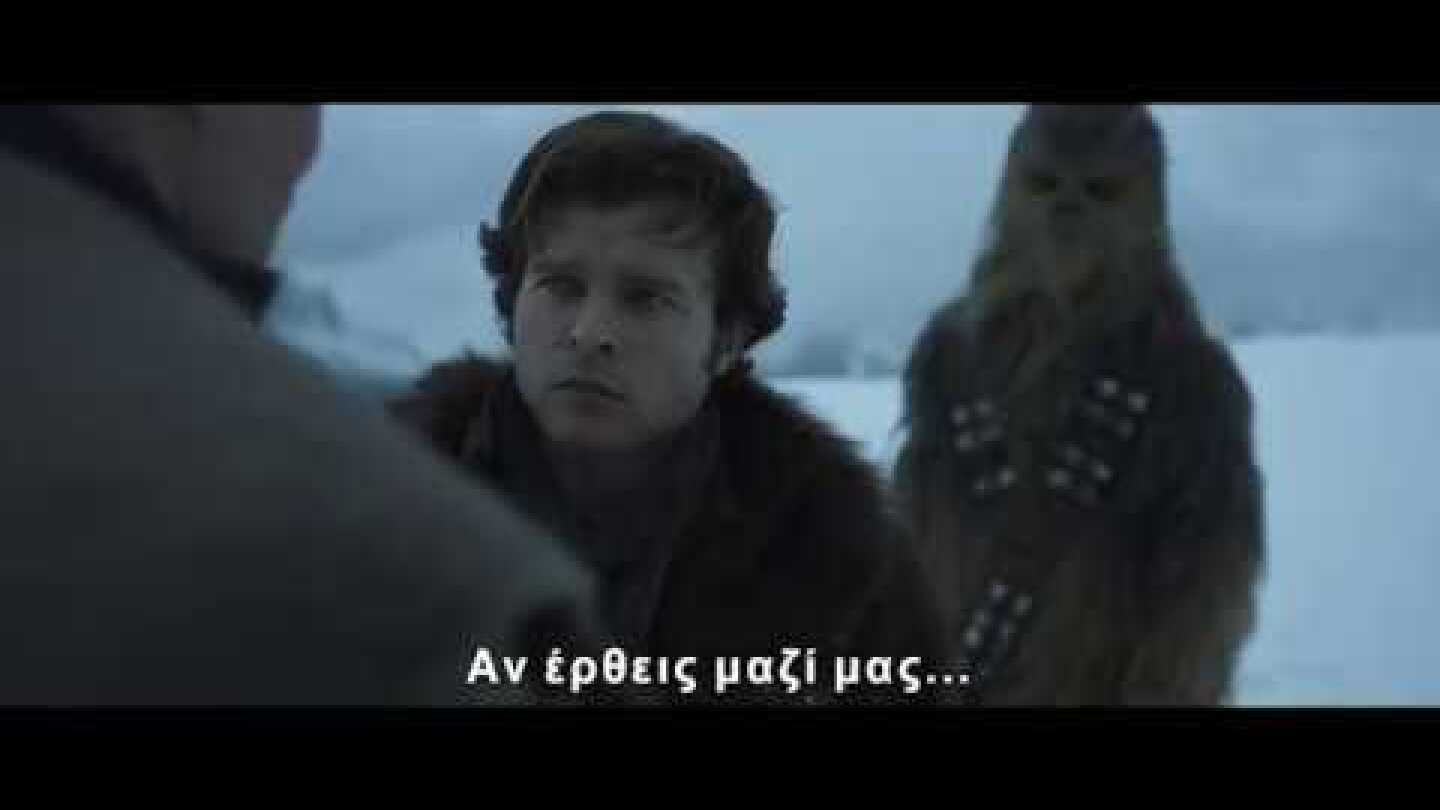 SOLO: A STAR WARS STORY - Official Trailer