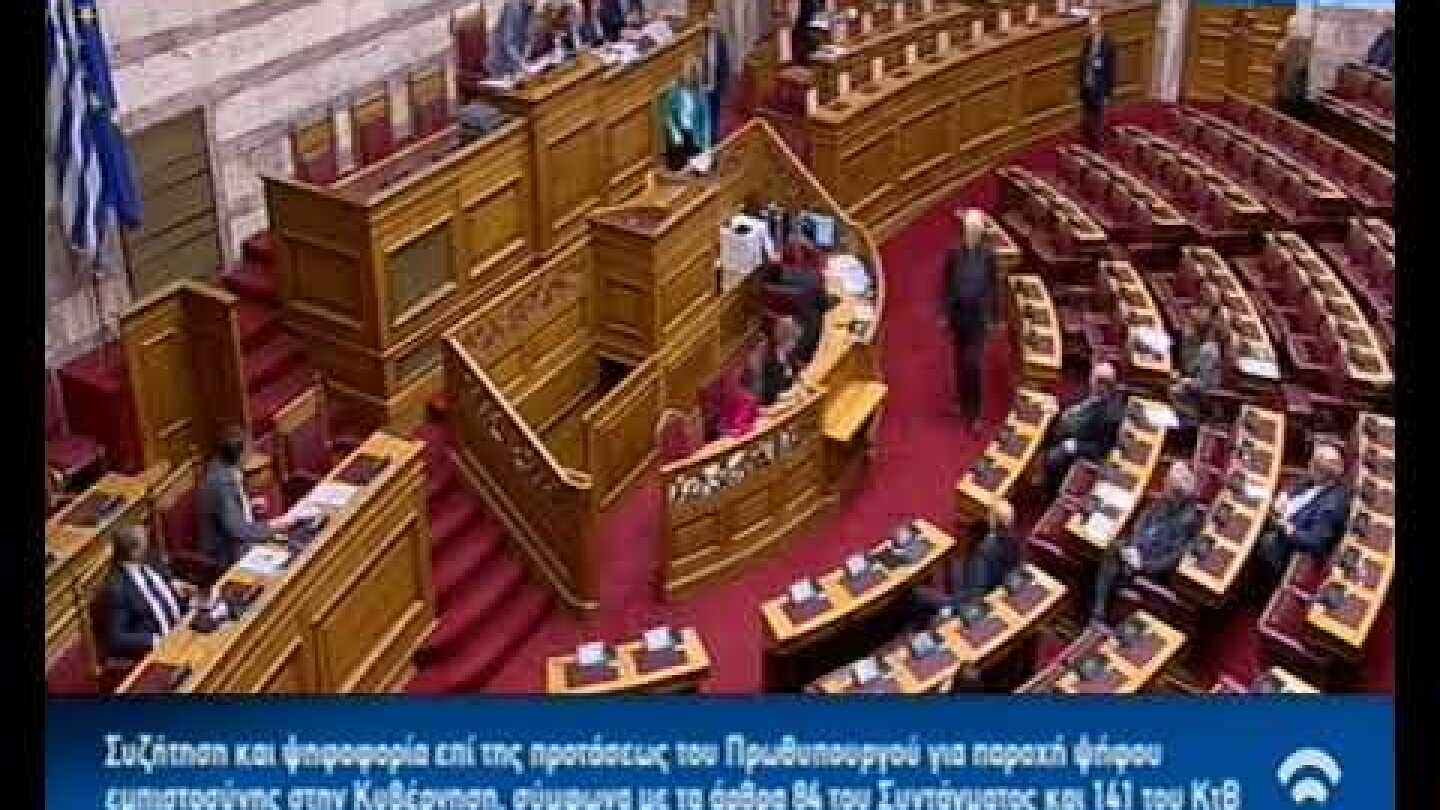 Χριστοφιλοπούλου γλίστρησε στα σκαλιά