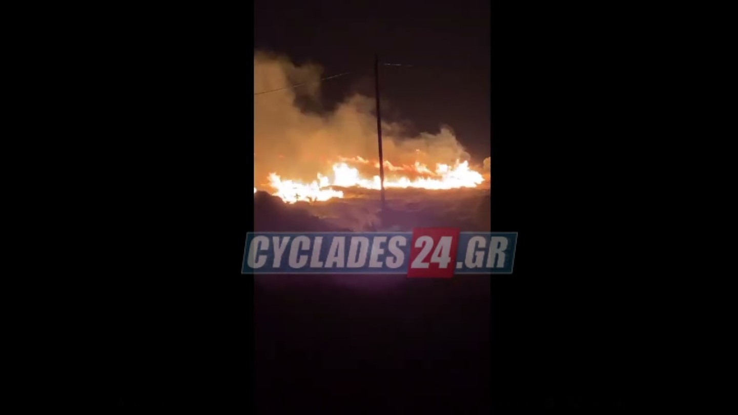 Φωτιά στην Πάρο