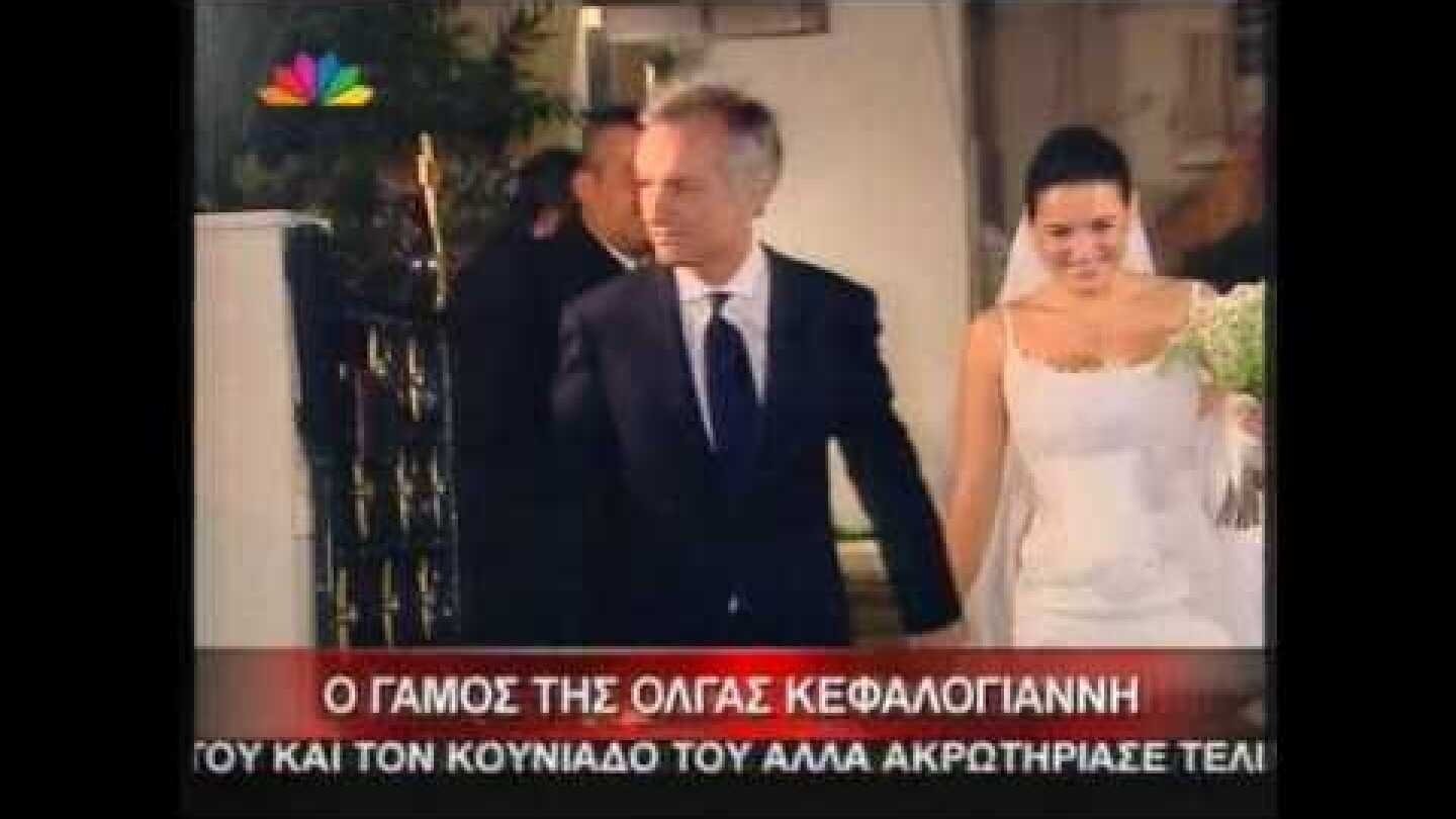 Gamos Kefalogianni - Star