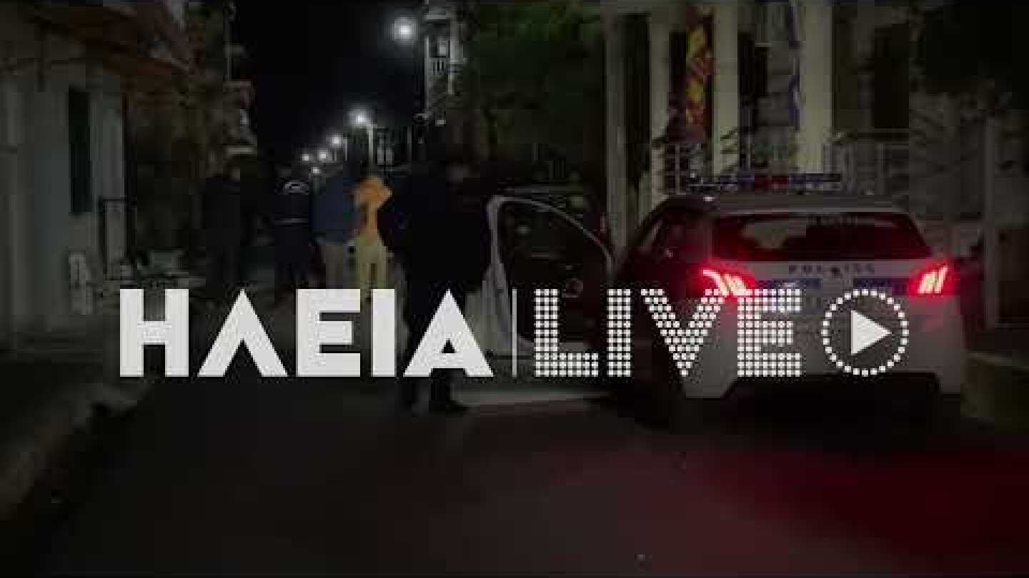 ilialive.gr - Έγκλημα στην Ανδραβίδα - Ο δολοφόνος σκότωσε μάνα , πατέρα και δύο μικρά παιδιά