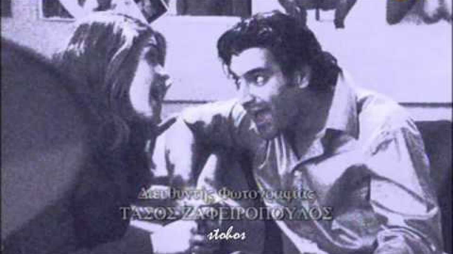 Kleise ta matia Intro-Mega TV-Kleise ta matia/Alkistis Protopsalti