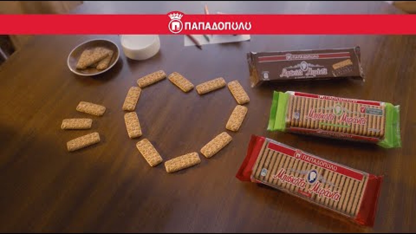 Μιράντα Παπαδοπούλου. Αγάπη που μεγαλώνει μαζί σου!