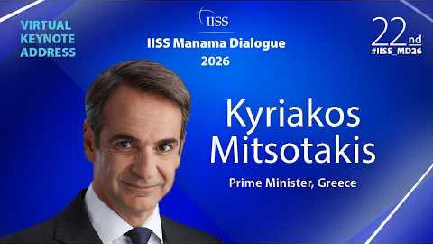 IISS Manama Dialogue 2026 | Virtual Keynote Address by Greek Prime Minister Kyriakos Mitsotakis