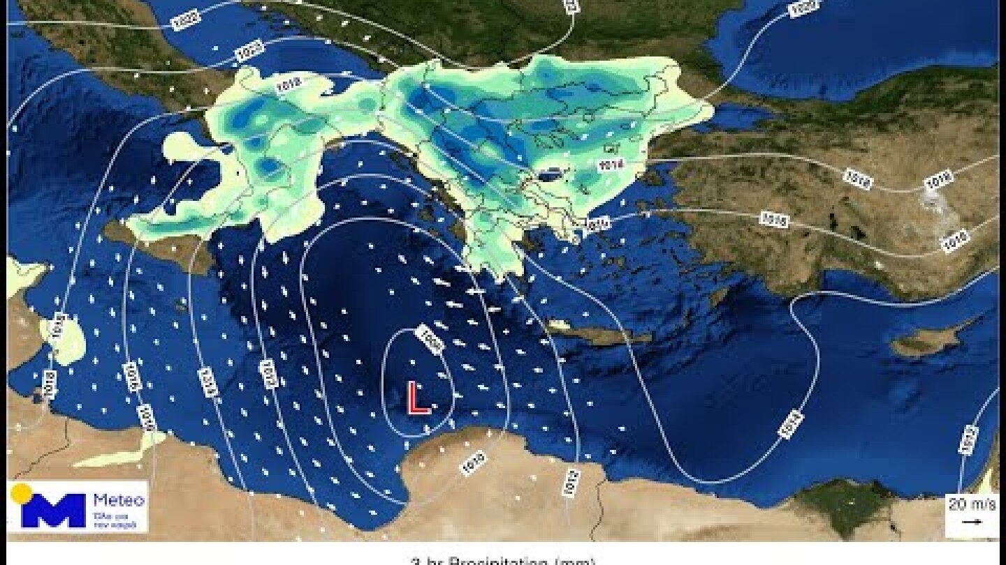 Meteo.gr: Αλλαγή του καιρού από την Παρασκευή – Βροχές, σκόνη και ισχυροί άνεμοι το επόμενο τριήμερο