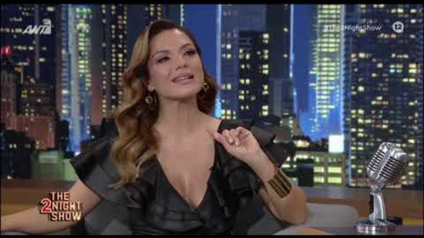 Η Βάσω Λασκάρακη στο The 2Night Show
