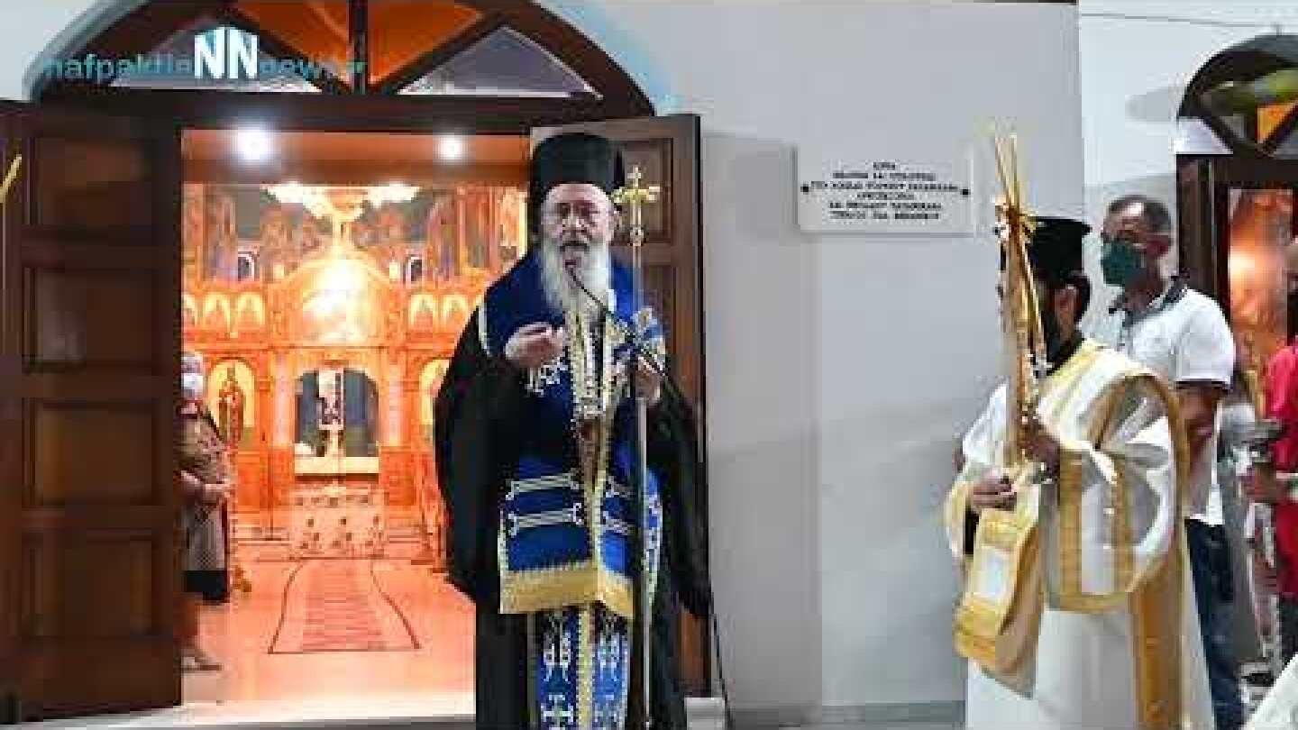 Ιερόθεος: "Καλή Παναγιά" Η φράση δεν στέκεται ούτε λεκτικά ούτε θεολογικά.