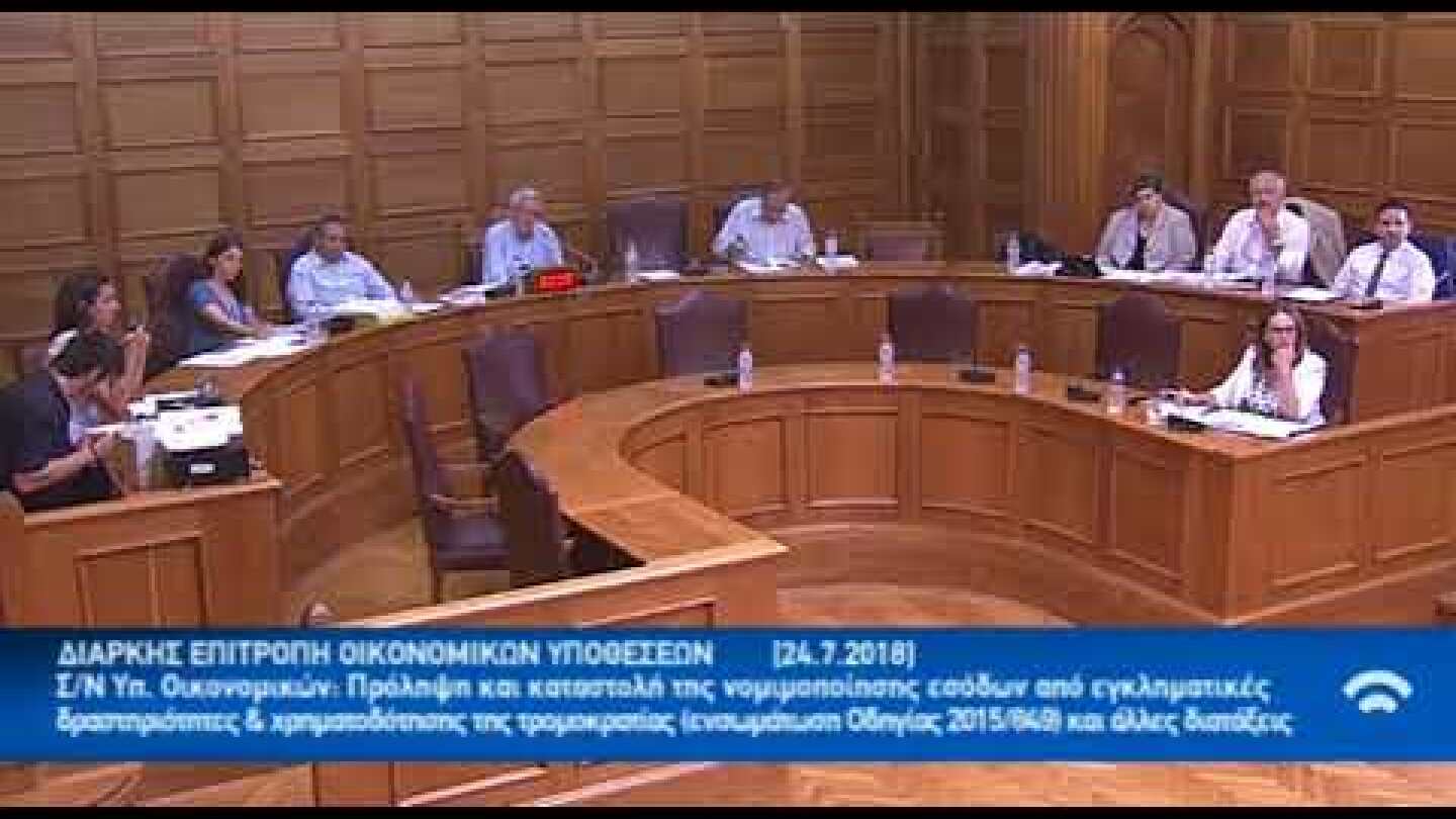 Γιώργος Αμυράς για τις καταστροφικές πυρκαγιές στην Ανατολική Αττική