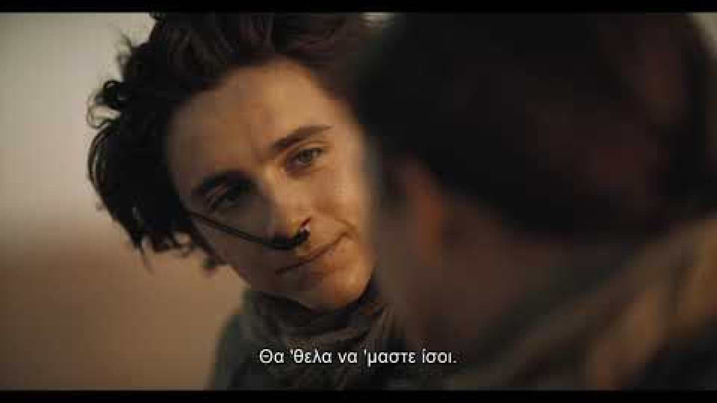 DUNE ΜΕΡΟΣ ΔΕΥΤΕΡΟ (DUNE PART TWO) | Official Trailer 3