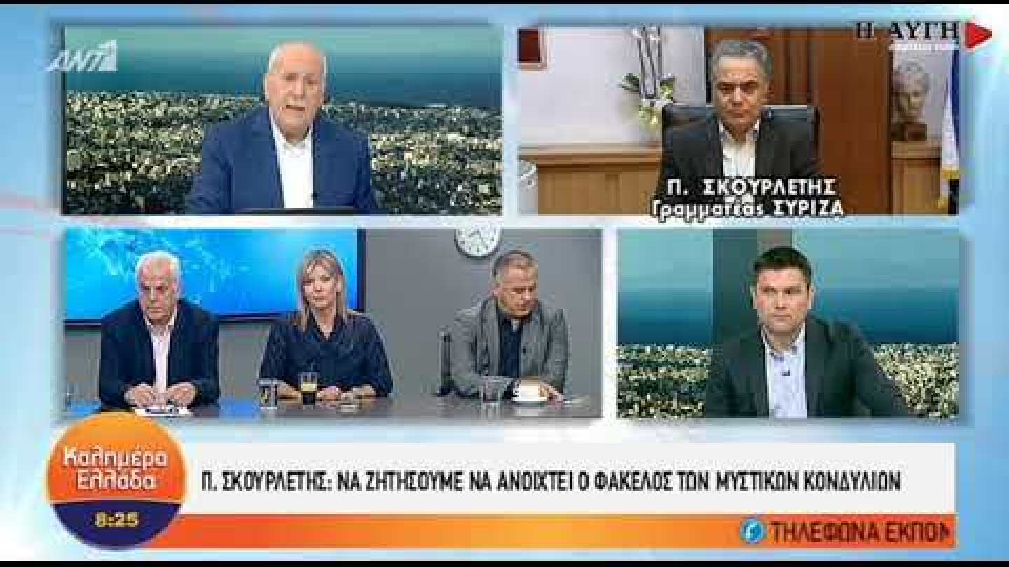 Σκουρλέτης: Εδώ είναι τα όρια, ο κ. Καμμένος θα πρέπει να αλλάξει στάση μετά το υπουργικό
