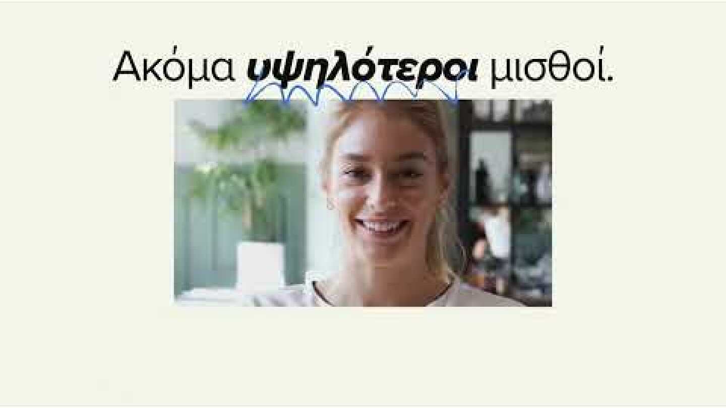 Συνεχίζουμε τη μάχη απέναντι στην ακρίβεια