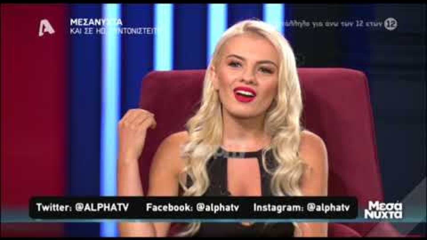 Ασημίνα Ουστάλλι: "Μου είχαν κρύψει ότι έχει πεθάνει η μητέρα μου..."