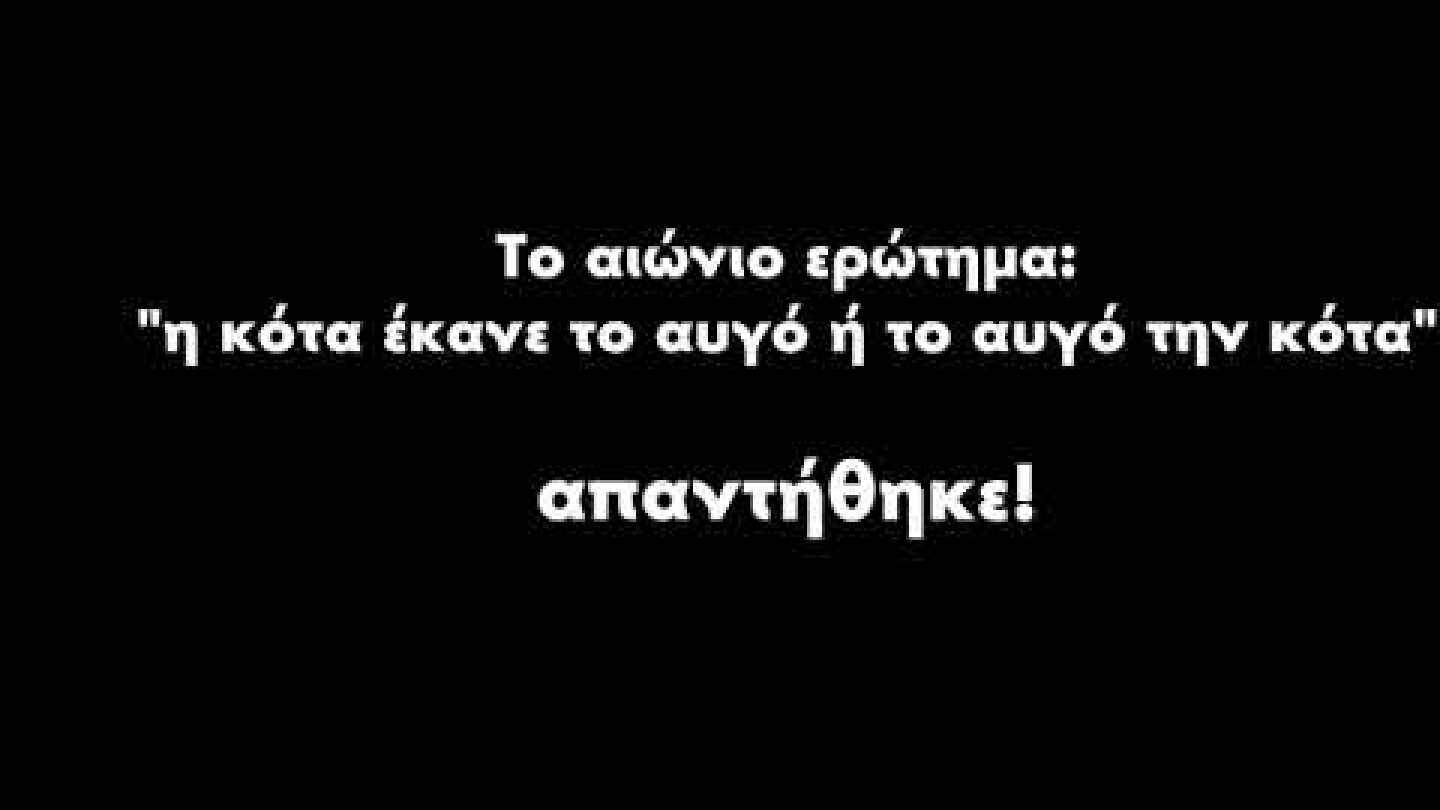 Τα ΧΡΥΣΑ ΑΥΓΑ κάνουν τις κότες!