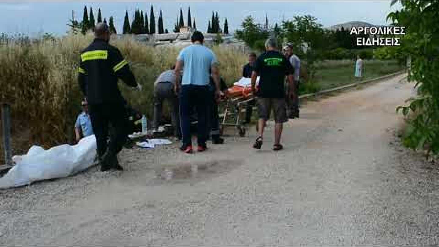 ΤΡΟΧΑΙΟ ΔΥΣΤΥΧΗΜΑ ΝΑΥΠΛΙΟ 16/5/2018