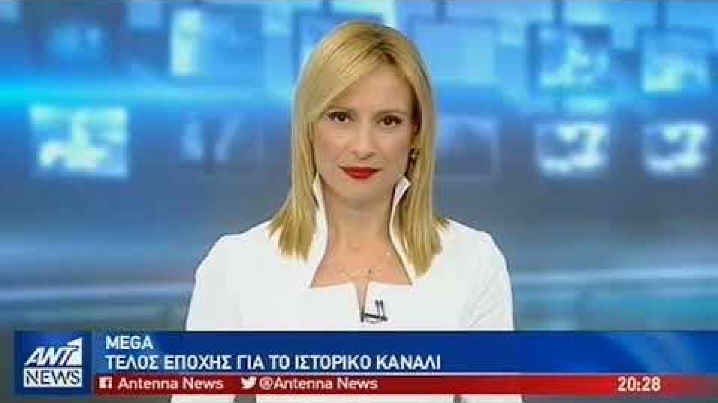 Ο ξεχωριστός αποχαιρετισμός του ΑΝΤ1 στο Mega και τους ανθρώπους του