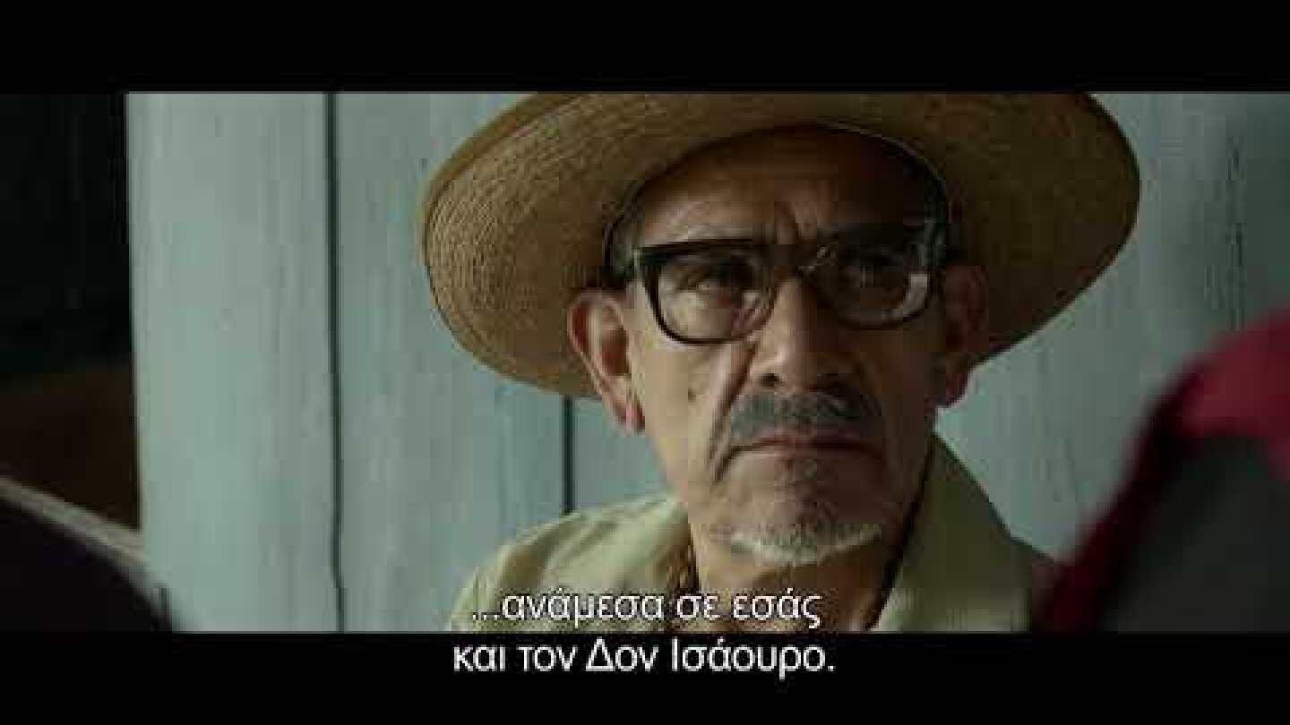 Ονειρεύομαι σε άλλη γλώσσα (I Dream In Another Language) Trailer Full HD Gr subs