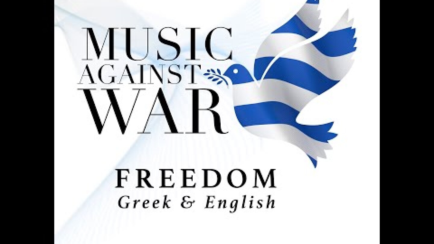 Music Against War - Freedom (English, Greek)