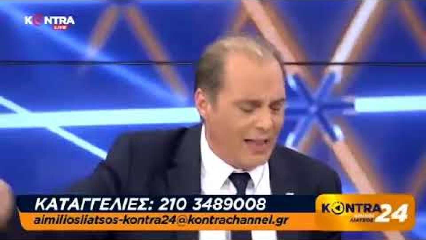 Άγριος καυγάς με Βελόπουλο στο Kontra