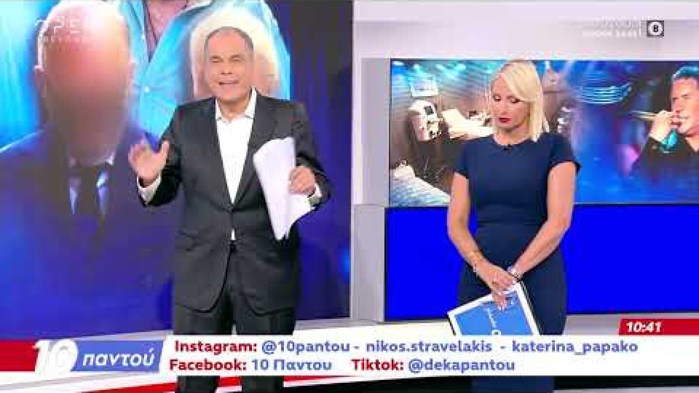 Ξέφυγε on air ο Νίκος Στραβελάκης κατά του δικηγόρου της οικογένειας: «Ντροπή σας»