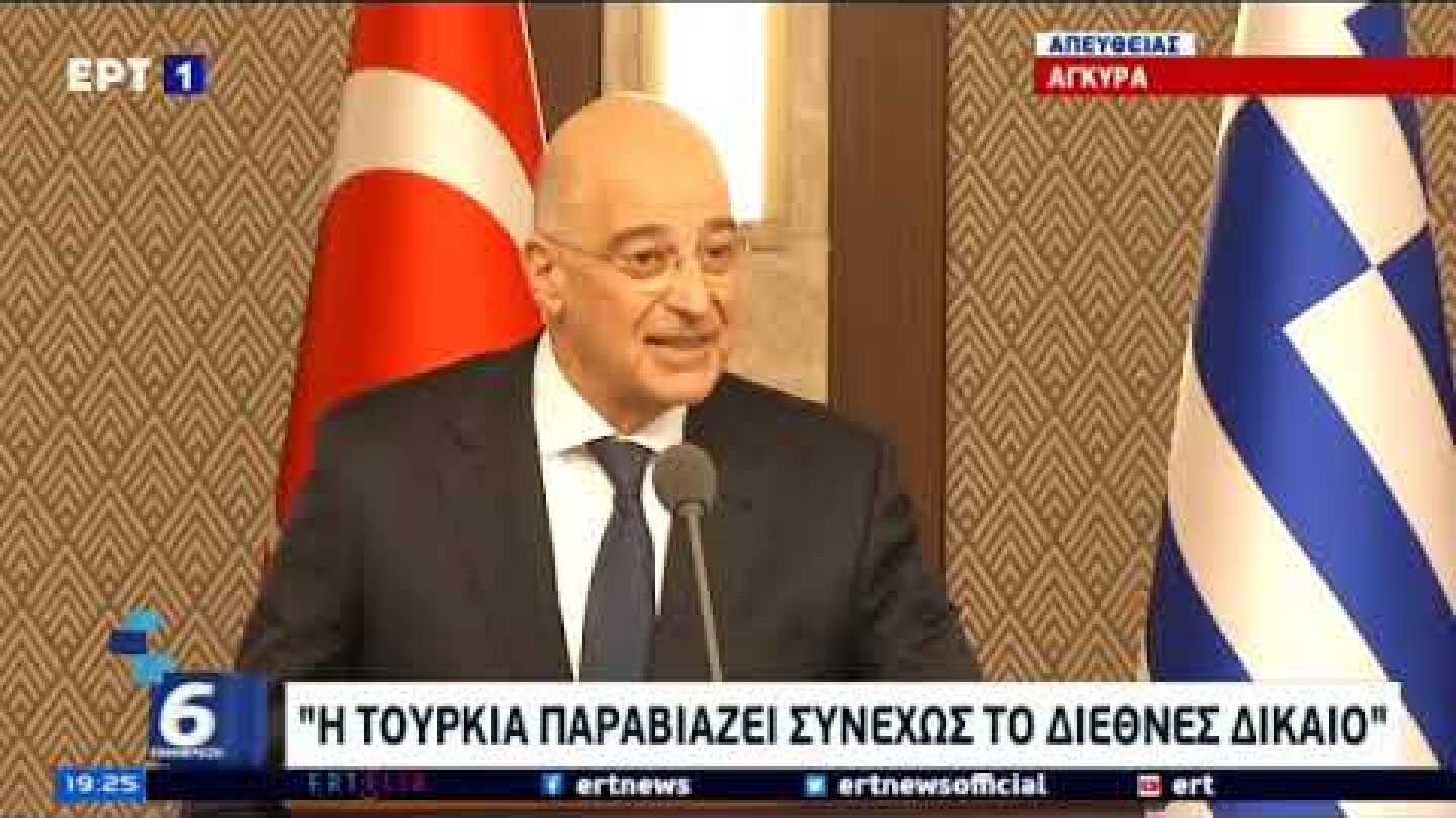 ΜΕΤΩΠΙΚΗ ΔΕΝΔΙΑ ΤΣΑΒΟΥΣΟΓΛΟΥ ΣΤΗ ΣΥΝΕΝΤΕΥΞΗ ΤΥΠΟΥ