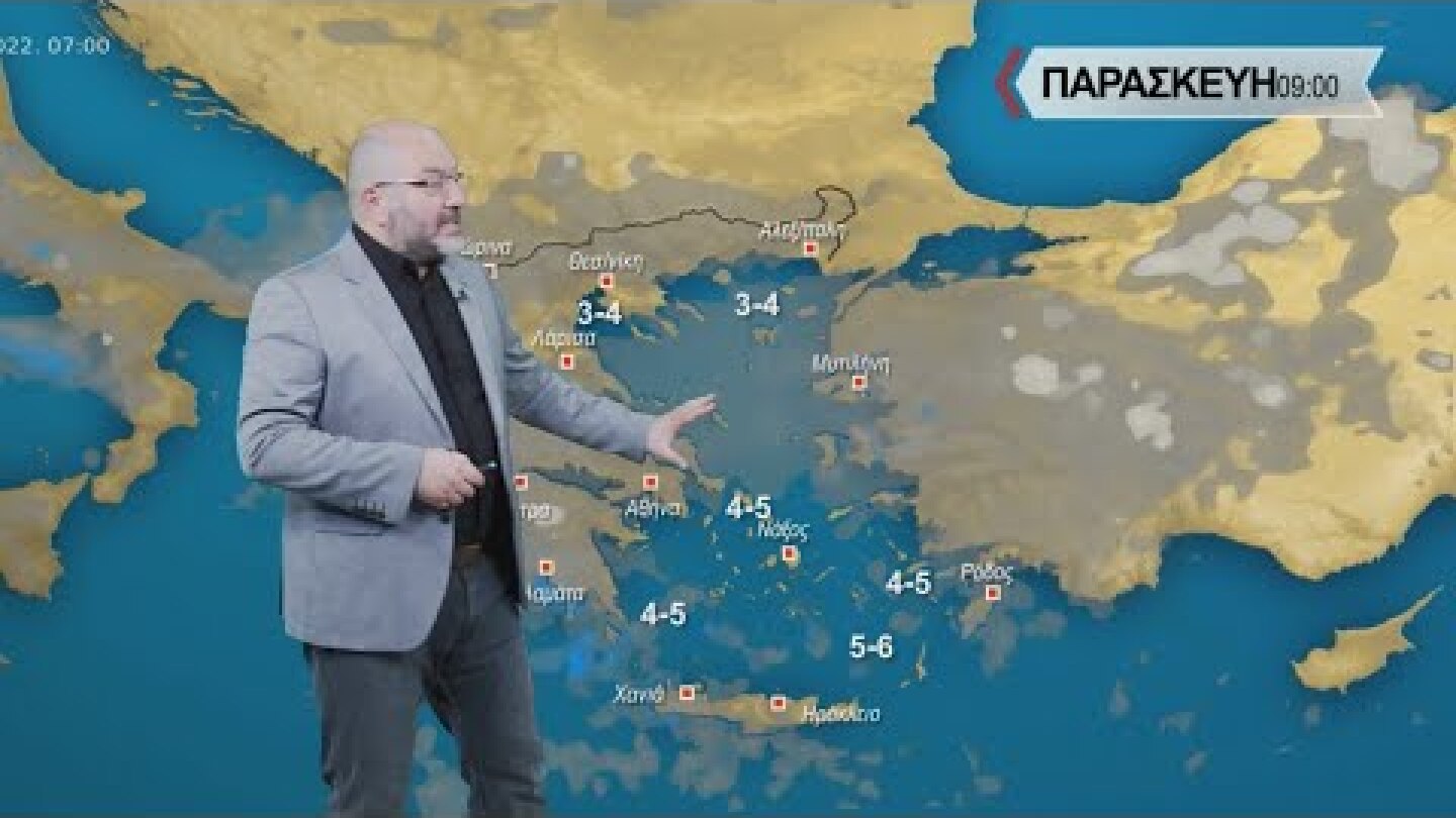 ΔΕΛΤΙΟ ΚΑΙΡΟΥ με τον Σάκη Αρναούτογλου | 02/03/2022 | ΕΡΤ