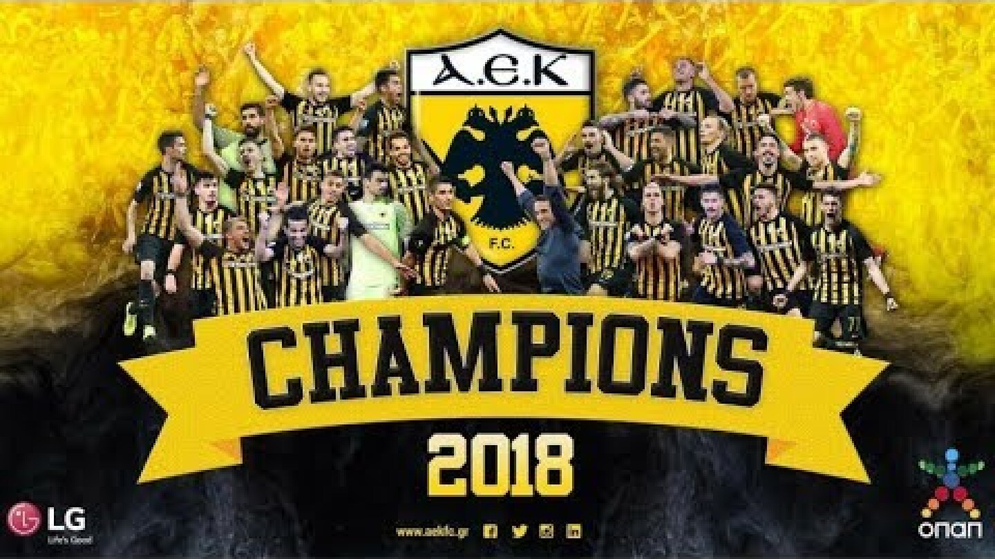 Όλα τα Γκολ της ΑΕΚ - Πρωτάθλημα 2017/2018 ᴴᴰ