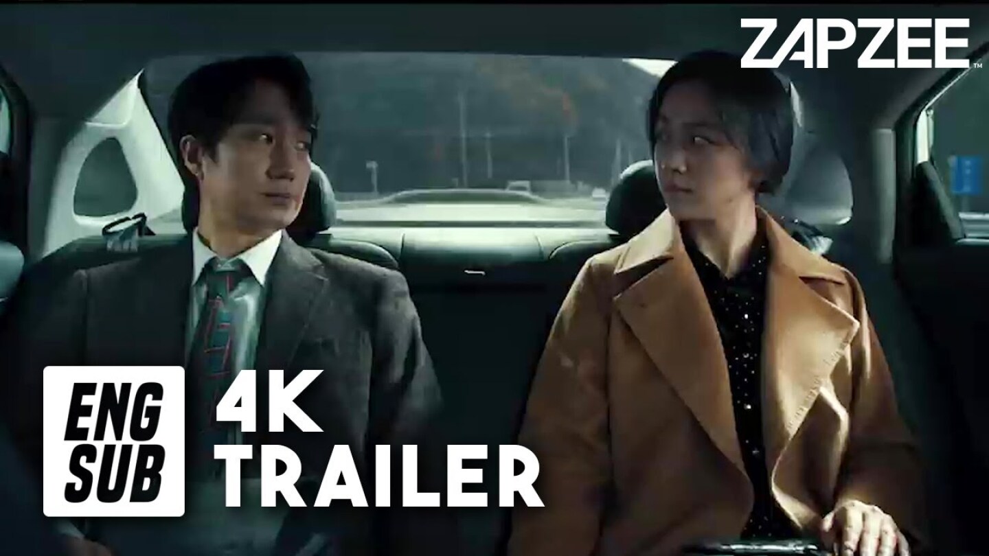 Decision to Leave TRAILER #1 ~ Park Chan-wook's New Film｜Tang Wei, Park Hae-il [eng sub]