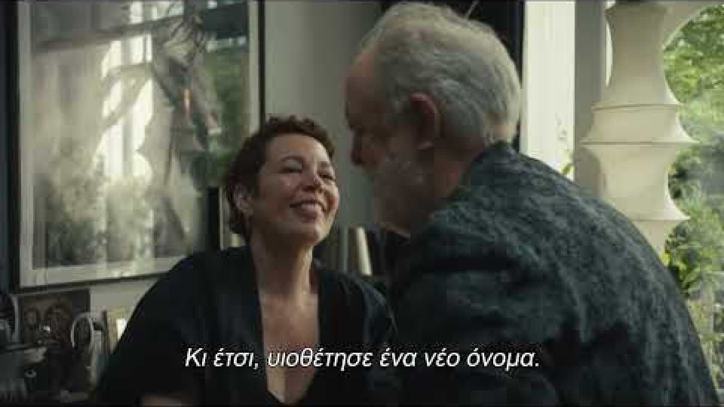 ΑΝΑΜΕΣΑ ΣΕ ΤΡΕΙΣ ΖΩΕΣ (JIMPA) - Trailer Greek Subs