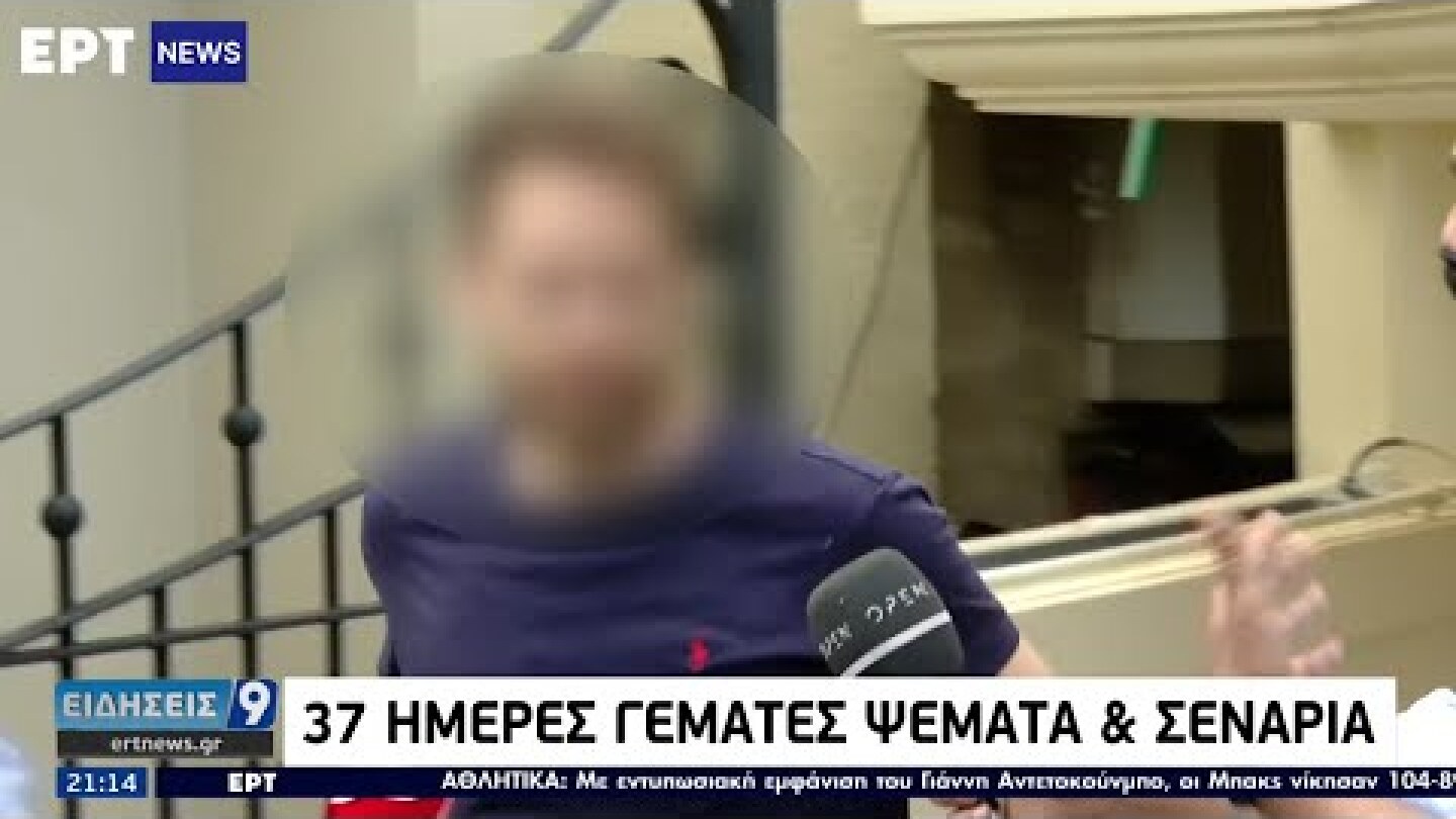 Γλυκά Νερά: Σκηνοθεσία και ομολογία