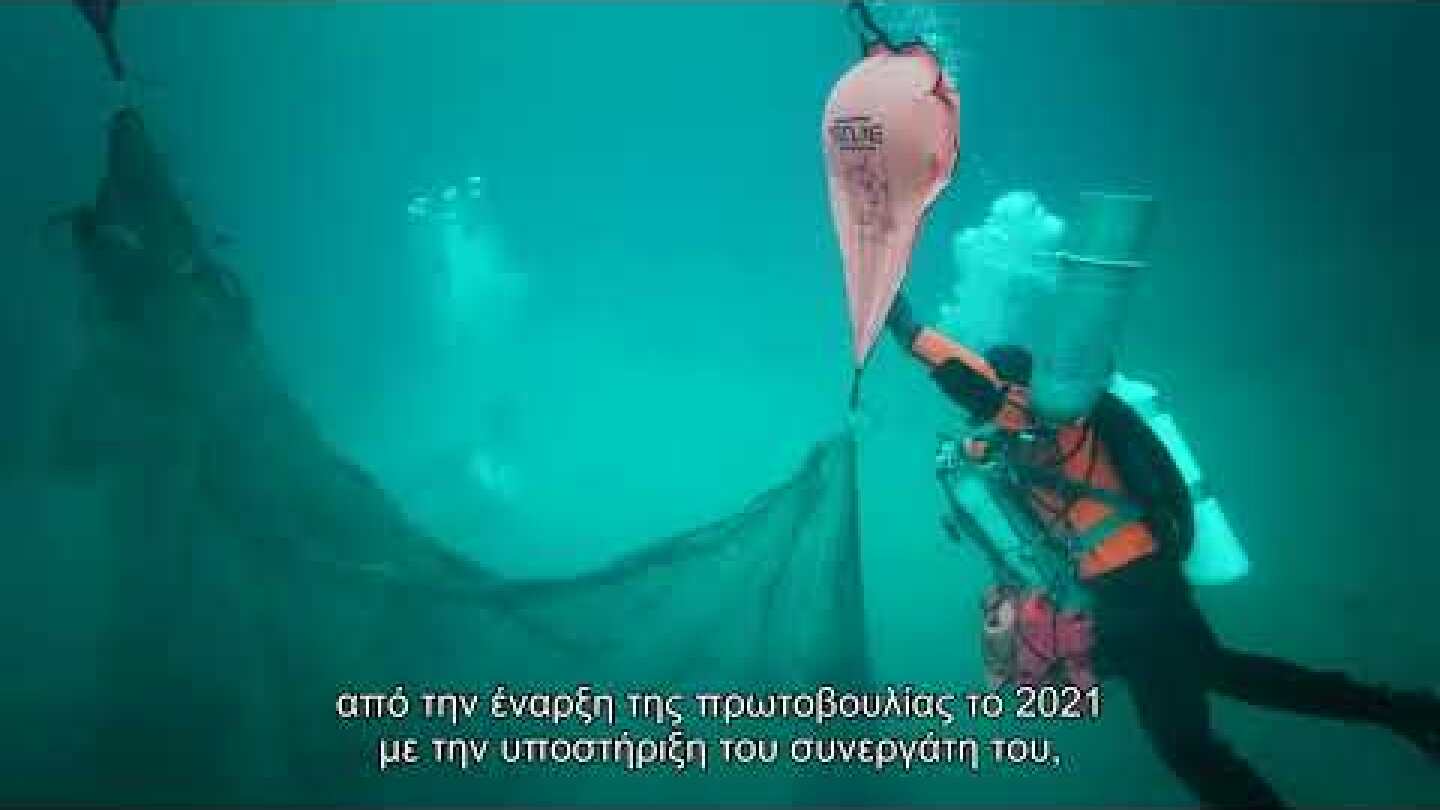 Typhoon Project in Methana: From Ghost Farms to Clean Seas