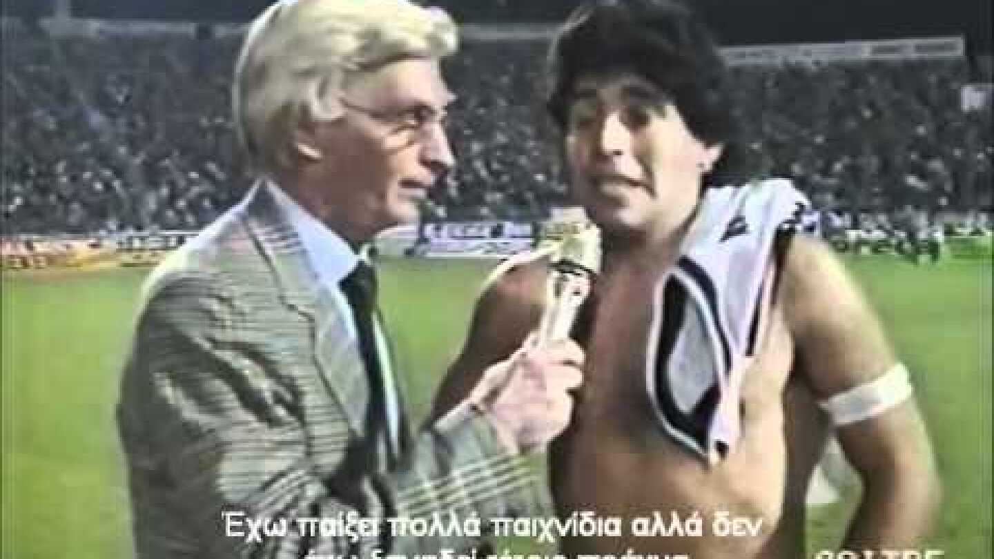 Dilwsi Maradona gia Toumpa. PAOK - Napoli 1-1, 1988