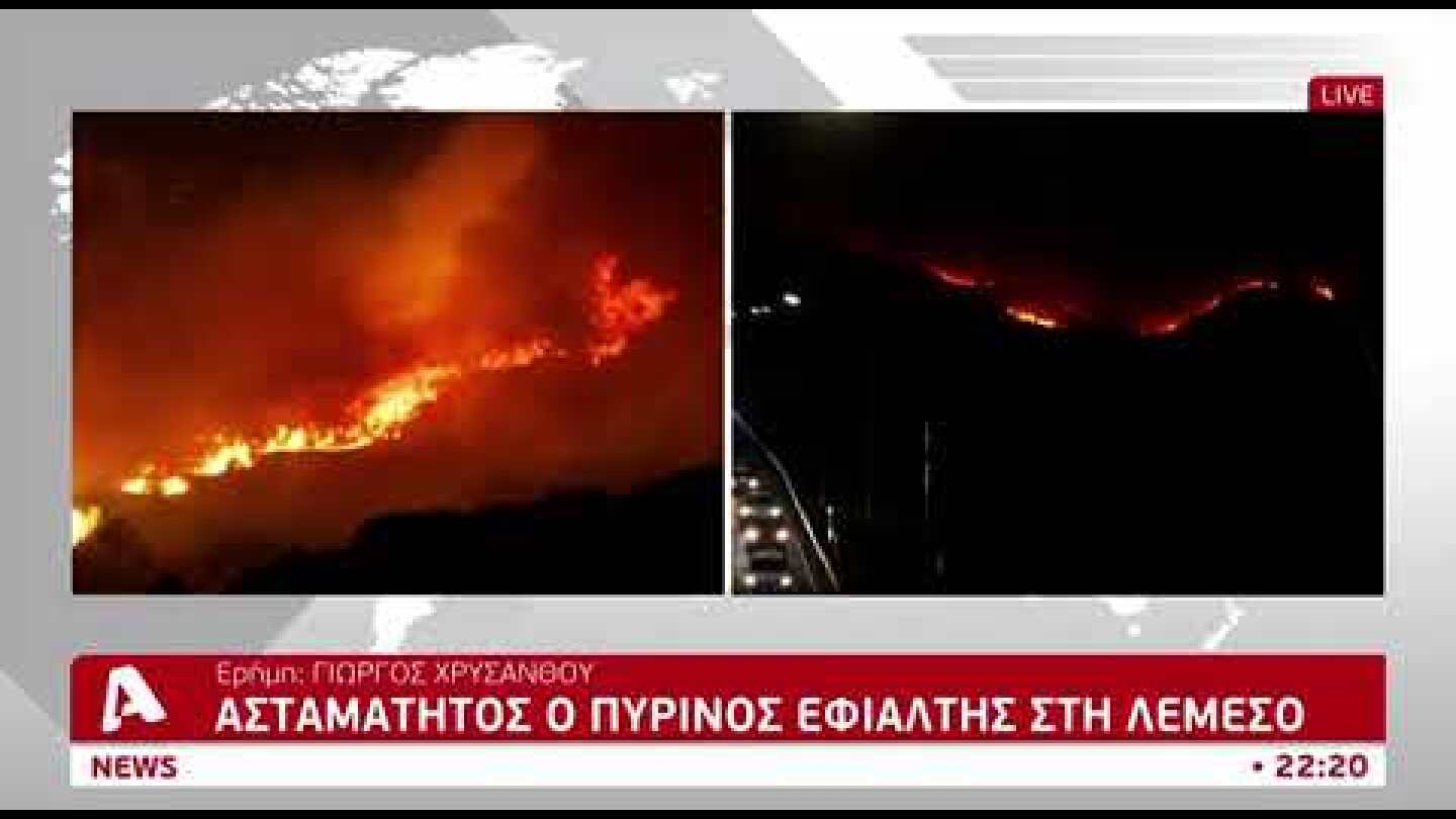 Φεύγουν για να σωθούν οι πολίτες