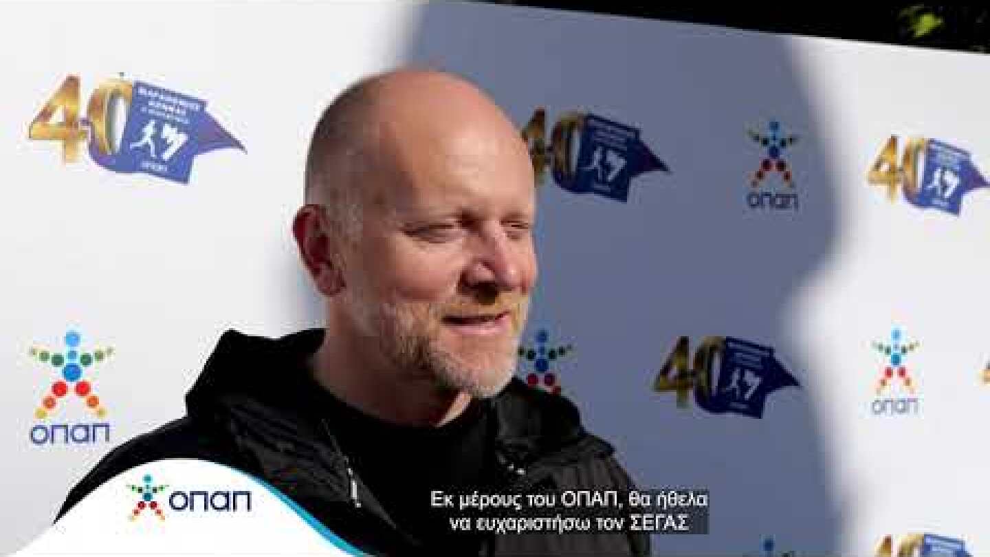 40ος Αυθεντικός Μαραθώνιος με τη σφραγίδα του ΟΠΑΠ ως Μεγάλου Χορηγού η κορυφαία δρομική διοργάνωση