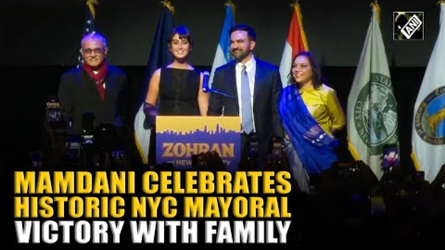 Mamdani marks NYC mayoral win with wife Rama Duwaji, mother Mira Nair