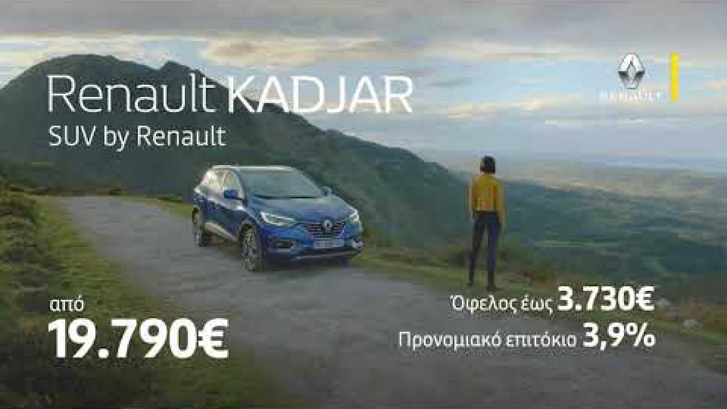 Renault KADJAR. SUV by Renault.