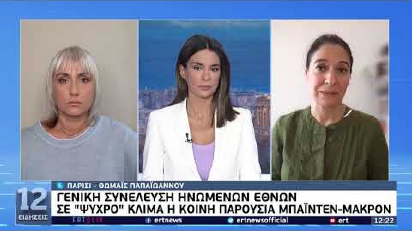 Αποκάλυψη TELEGRAPH | Το παρασκήνιο για τη συμφωνία AUKUS | 19/09/2021 | ΕΡΤ