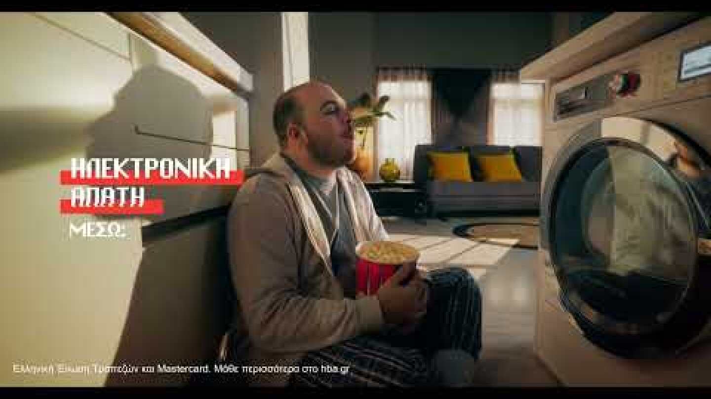 Κάποια μηνύματα είναι καλύτερο να μένουν στο «διαβάστηκε»