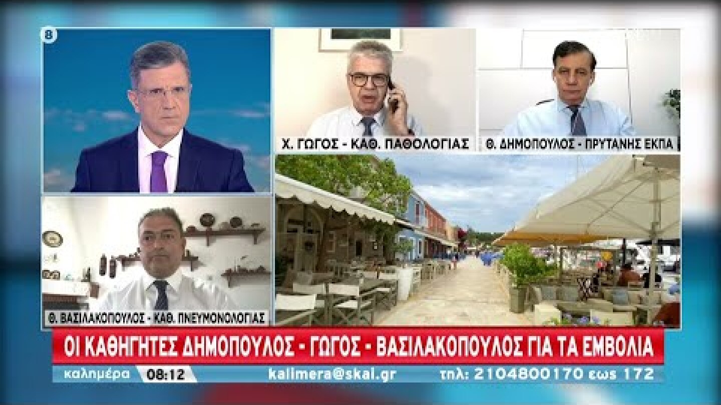 Καθηγητές για εμβόλια, μεταλλάξεις και μάσκες - Πρέπει να εμβολιαστούν οι πληθυσμοί των φτωχών χωρών