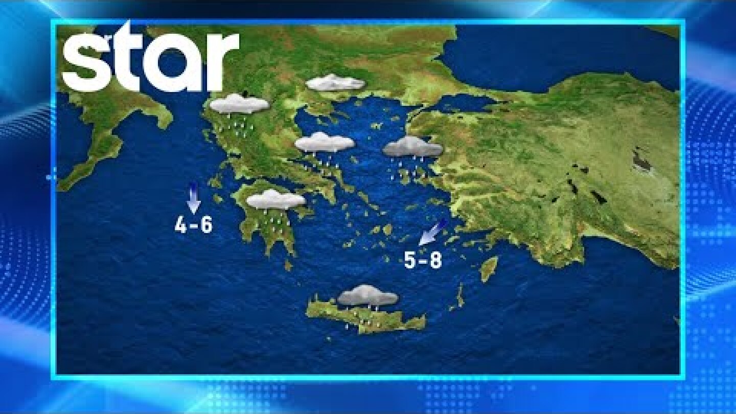 Η πρόβλεψη για τον καιρό το Σάββατο 15.10.2022