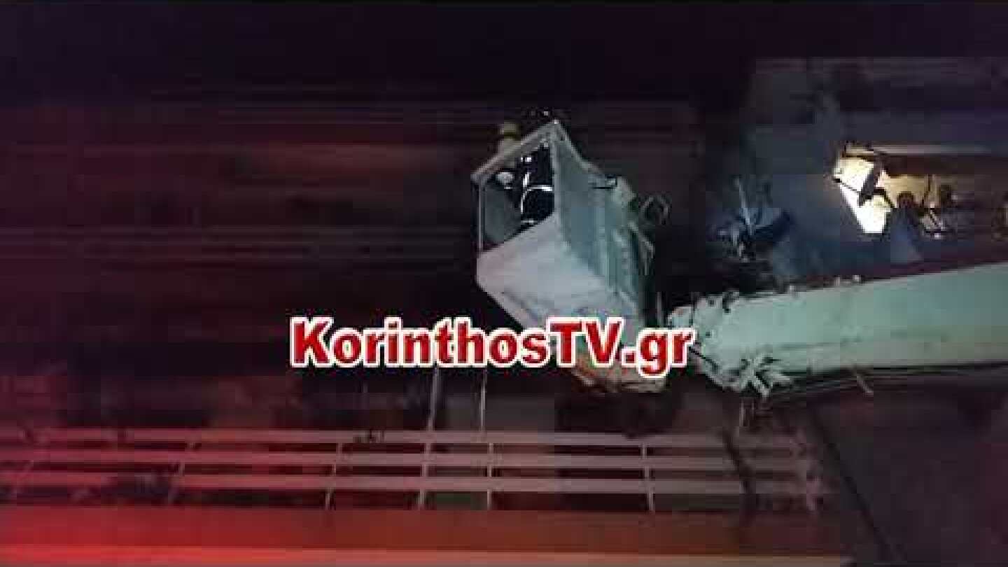 Παραλίγο τραγωδία από φωτιά σε   πολυκατοικία στο Λουτράκι - Aπεγκλώβισαν 12 άτομα