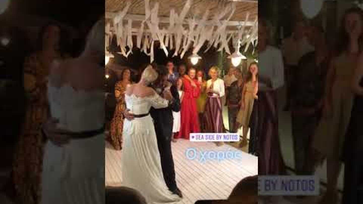 Γάμος Μουτάφη- Ο πρώτος χορός