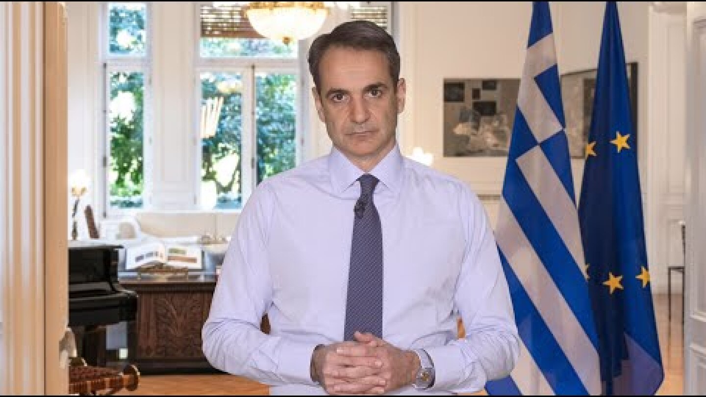 Δήλωση του Πρωθυπουργού Κυριάκου Μητσοτάκη