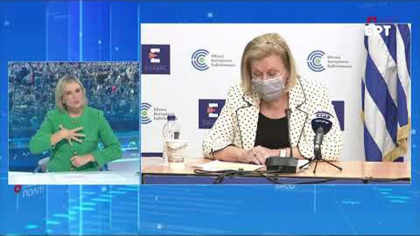 Eνημέρωση για το Εθνικό Σχέδιο εμβολιαστικής κάλυψης για την COVID-19