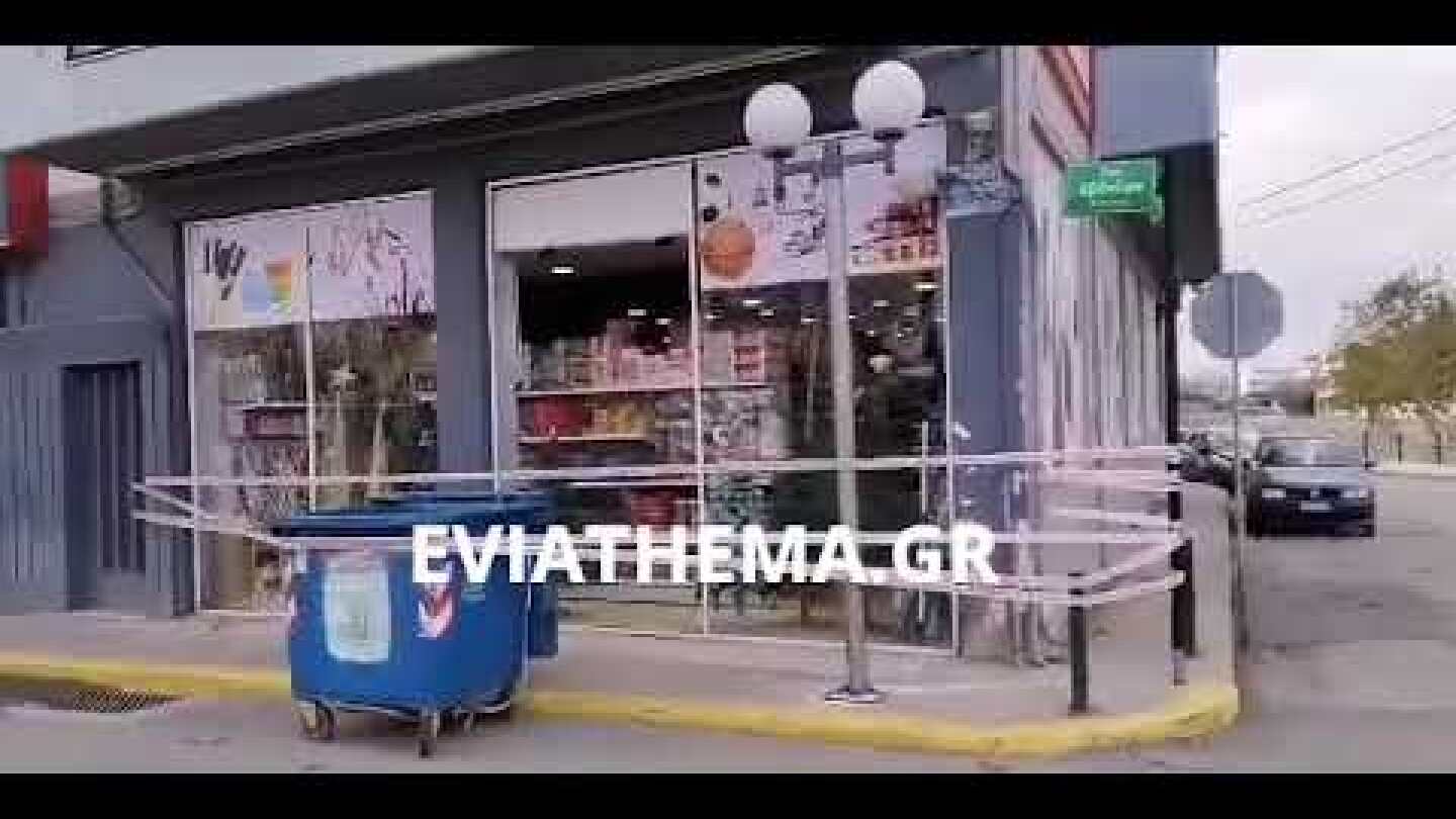 Eviathema.gr - Τζαμαρία καταστήματος κατέρευσε στα Ψαχνά λόγο του σεισμού