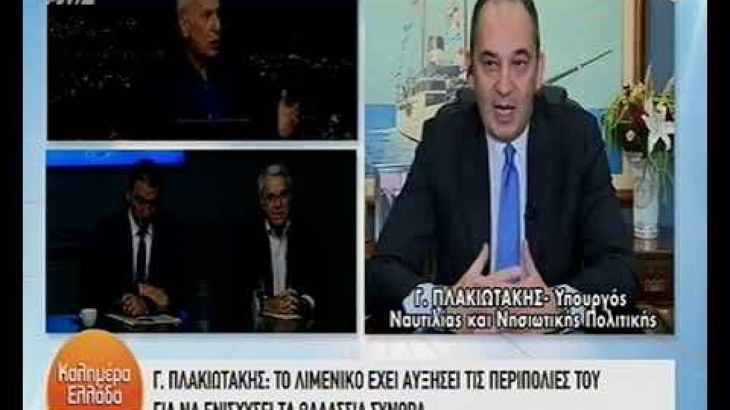 Γιώργος Παπαδάκης: Στο σκοτάδι on air η εκπομπή - Πώς αντέδρασε ο δημοσιογράφος