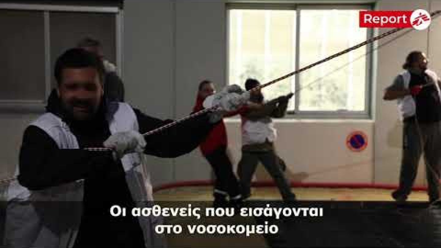 COVID-19: To φουσκωτό νοσοκομείο των Γιατρών Χωρίς Σύνορα