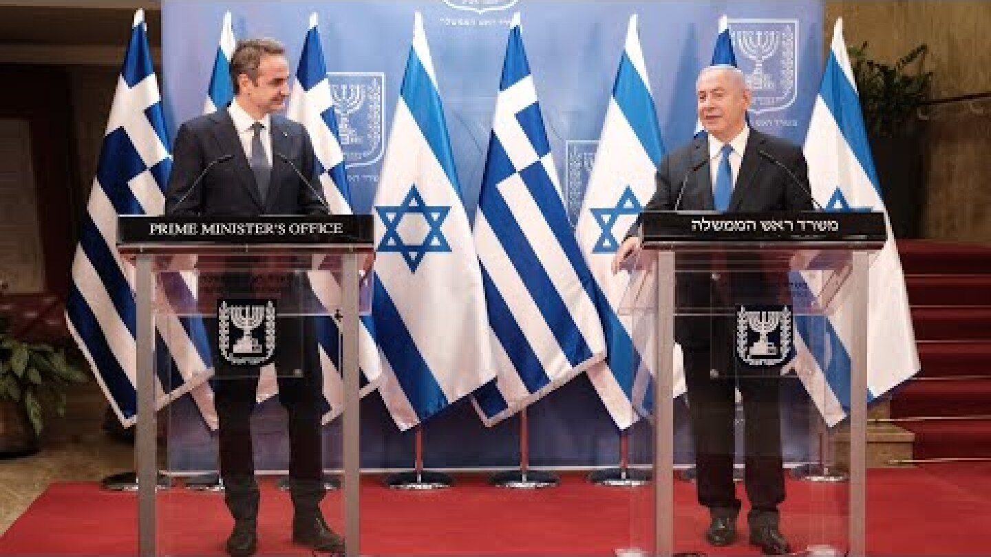 Δηλώσεις Κυριάκου Μητσοτάκη - Benjamin Netanyahu